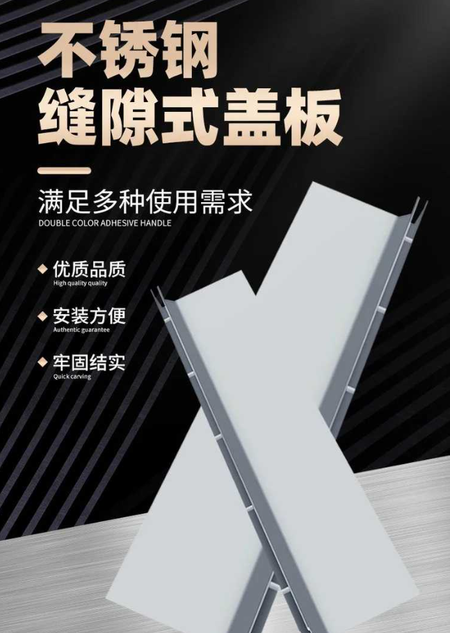 政和不锈钢缝隙排水沟盖板展示