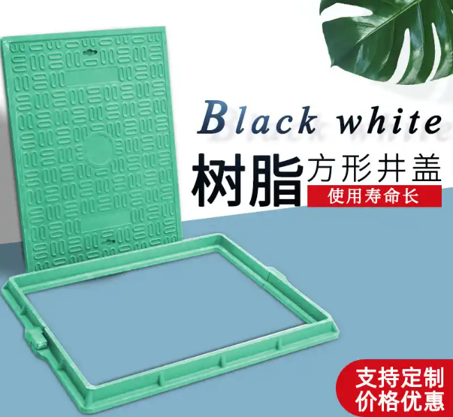 政和树脂复合电力方井展示